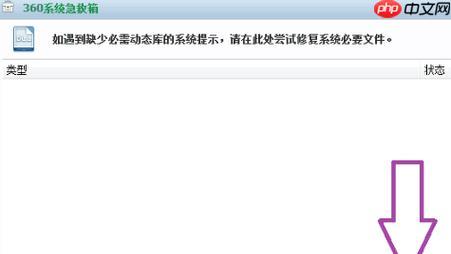 电脑玩LOL游戏常见错误及解决办法（电脑游戏错误解决方案，让你畅快玩转LOL）