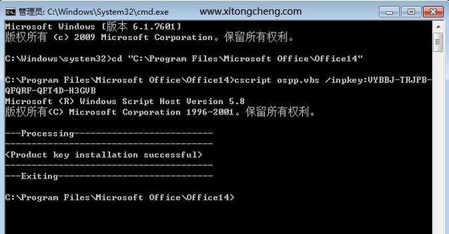 寻找最好用的Windows7激活工具（评测多款激活工具，揭示最佳选择）