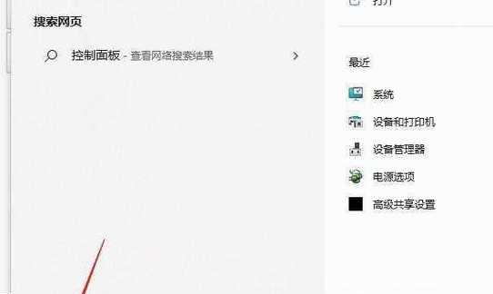 解决电脑网页登录错误的方法（如何应对常见的网页登录错误）