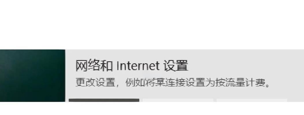 解析错误（深入探讨浏览器中的DNS解析错误及解决方案）