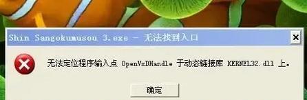 电脑网络ID地址错误的影响和解决办法