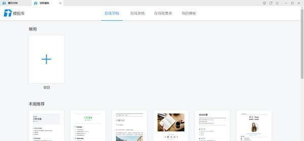 Win8.1专业版安装教程（轻松学会Win8.1专业版的安装步骤及技巧）
