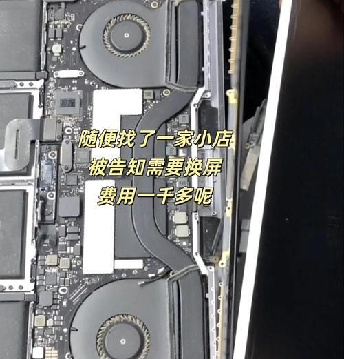 手机屏幕黑屏修复方法大揭秘（拯救摔坏的手机，让屏幕重焕光彩！）