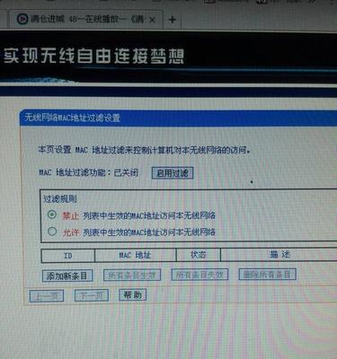 苹果平板电脑恢复错误的解决方法（从备份恢复到系统修复，让你的苹果平板电脑再次焕发活力）