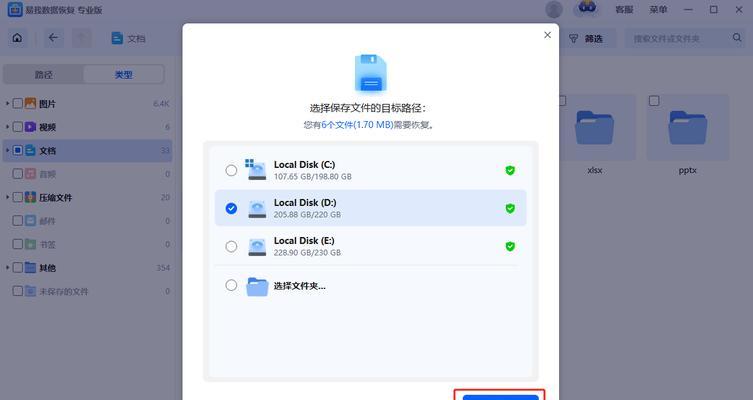 不小心格式化硬盘后的数据恢复技巧（技巧、工具与步骤，帮您轻松找回丢失的数据）