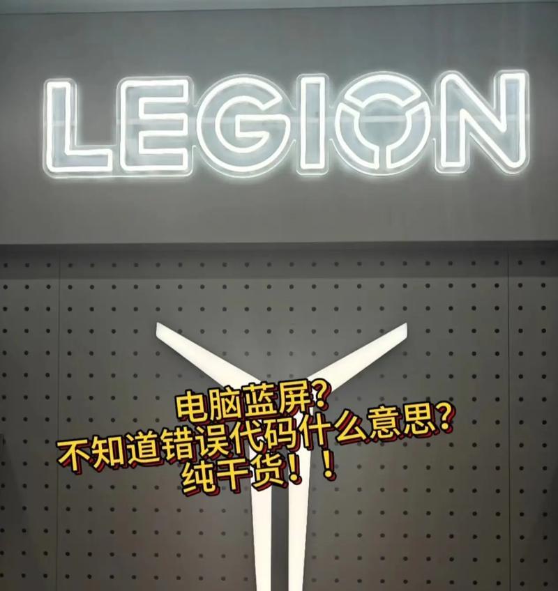 电脑错误050的意义及解决方法（揭秘电脑错误代码050的故障原因与修复方案）