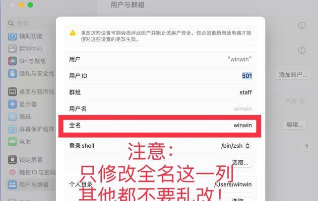 如何使用电脑删除错误的Mac地址（一步步教你正确删除错误的Mac地址）