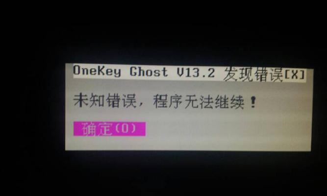 电脑传照片错误怎么办（解决电脑传照片错误的实用方法）