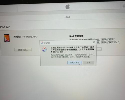 电脑密码错误锁屏时间设置，保护您的隐私安全（密码错误锁屏功能的重要性及设置方法）