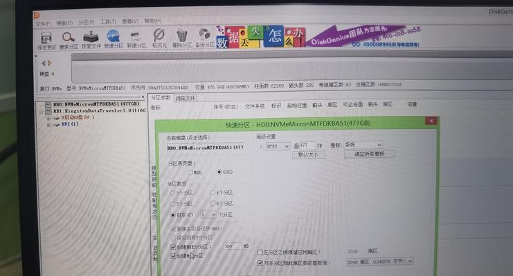电脑系统莫名错误重启的原因与解决方法（探寻电脑系统莫名错误重启的背后原因，提供解决方案）