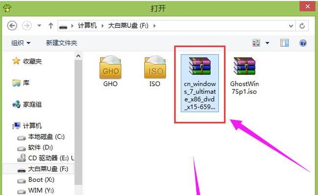 以U盘PE安装Win7原版系统教程（轻松安装Win7原版系统，U盘PE教你一招）