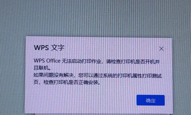 解决SDK错误导致电脑无法启动的方法