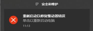 电脑弹出内部错误的原因和解决方法（揭秘电脑弹出内部错误的种种原因以及如何解决）