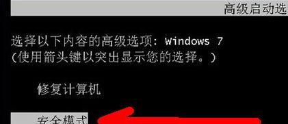 电脑无法开机解决方法大揭秘（让你的电脑重获新生的15个有效技巧）