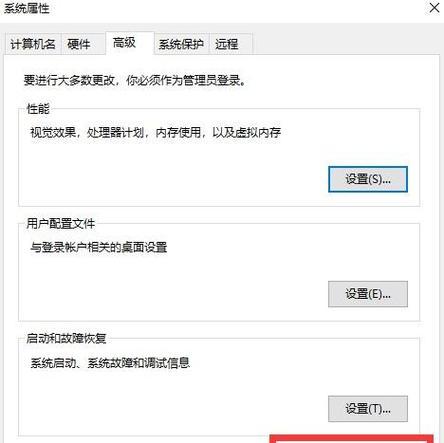 电脑服务器名称错误的解决方法（解决服务器名称错误的步骤和注意事项）