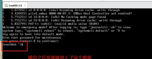 电脑启动修复账户密码错误（如何解决电脑登录密码错误问题）
