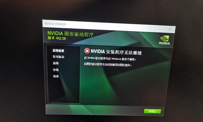 电脑硬件驱动错误28的解决办法（解决电脑硬件驱动错误28的有效方法）