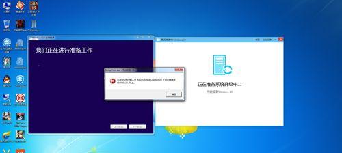 QQ电脑管家密码错误问题解决方案（遇到QQ电脑管家输入密码错误时，如何解决？）
