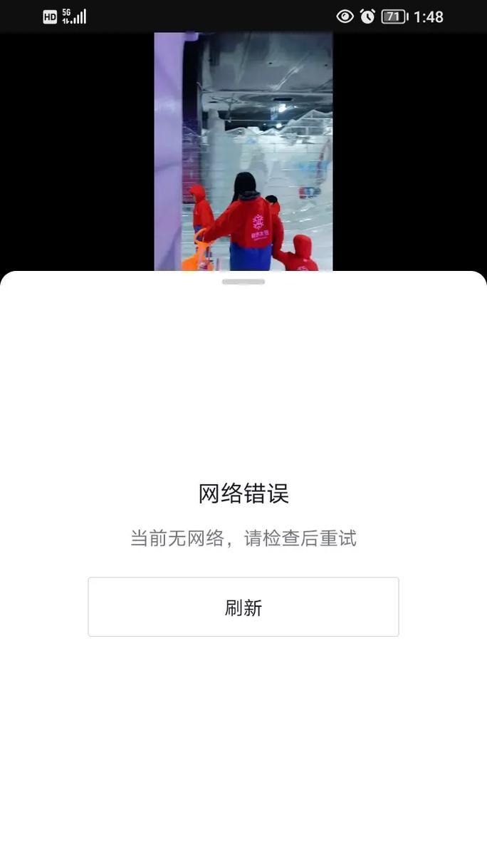电脑连热点不输密码错误的原因与解决方法