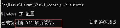 电脑网络链接错误的解决方法（网络故障应对方案及常见错误类型分析）
