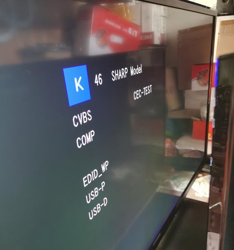 电脑主板开机显示错误码的解析（分析电脑主板错误码及排除故障的方法）