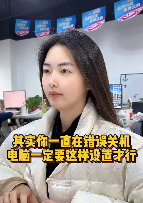 电脑关机保存提示错误的原因及解决方法（避免数据丢失，正确处理关机保存提示错误）