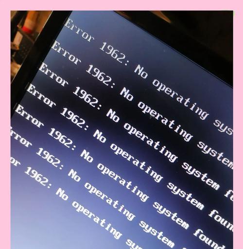 电脑操作系统错误及解决方法（深入了解操作系统错误，帮助解决您的电脑问题）