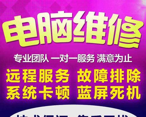 通过苹果win7u盘安装win7系统教程（详细教你如何使用苹果win7u盘安装win7系统）