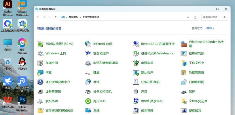 电脑打开程序错误的解决方法（从错误信息到问题解决的全面指南）
