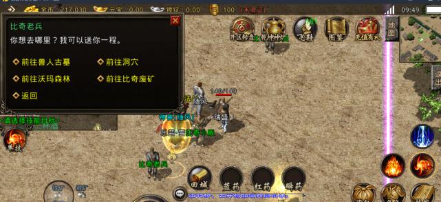 Win10安装教程（轻松安装Win10系统，让你的电脑焕然一新）