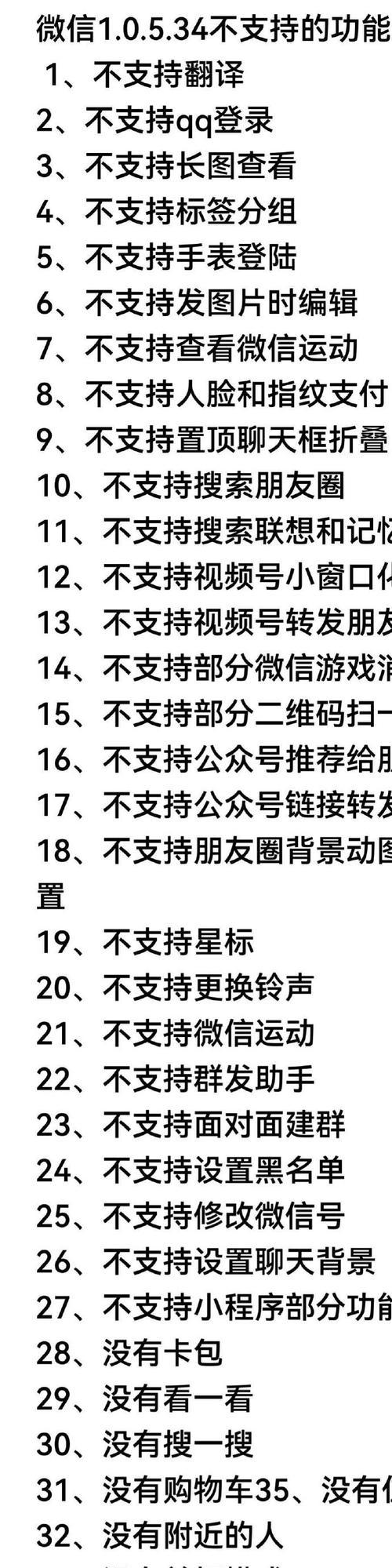 电脑帮你找回微信密码错误，轻松解决登录问题（一键找回微信密码，忘记也不再焦虑）