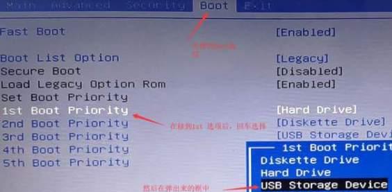 惠普恢复出厂设置方法大全（详解惠普电脑恢复出厂设置的步骤和技巧）