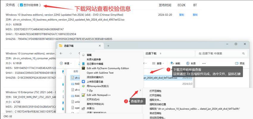 如何使用U盘安装戴尔笔记本电脑系统（简单易懂的教程，让你轻松装机）
