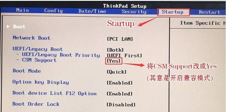苹果SE连接U盘教程（使用Lightning转USB接口，让苹果SE连接U盘变得轻松便捷）