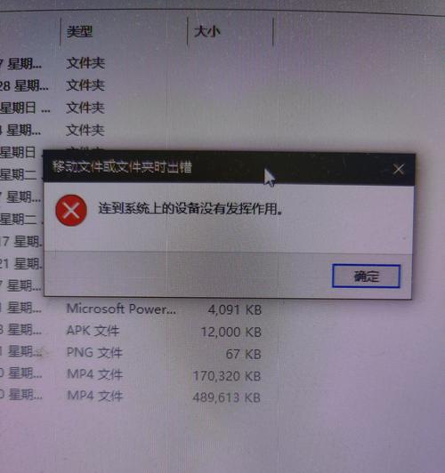 电脑初始化数据库错误的解决方法（数据库初始化错误怎么办？电脑数据库初始化错误解决方案）