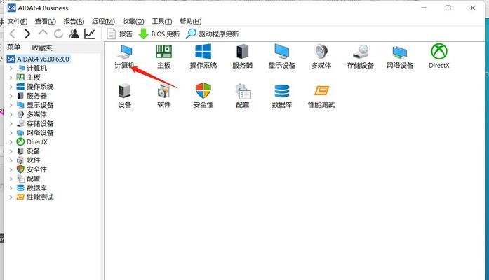 使用U盘技术工具箱进行电脑重装（简单易懂的重装教程，让您的电脑焕然一新）