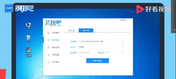 破解电脑密码错误的方法（探索密码破解技术，保护个人隐私）