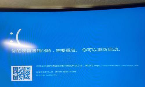 解决电脑开机错误状态0x的方法（探索常见的电脑开机错误状态0x及其解决方案）