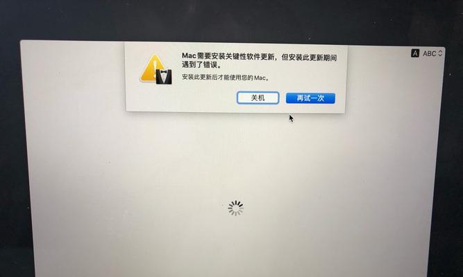 电脑关机提示关键错误解决之道（探索如何应对电脑关机时出现的关键错误问题）
