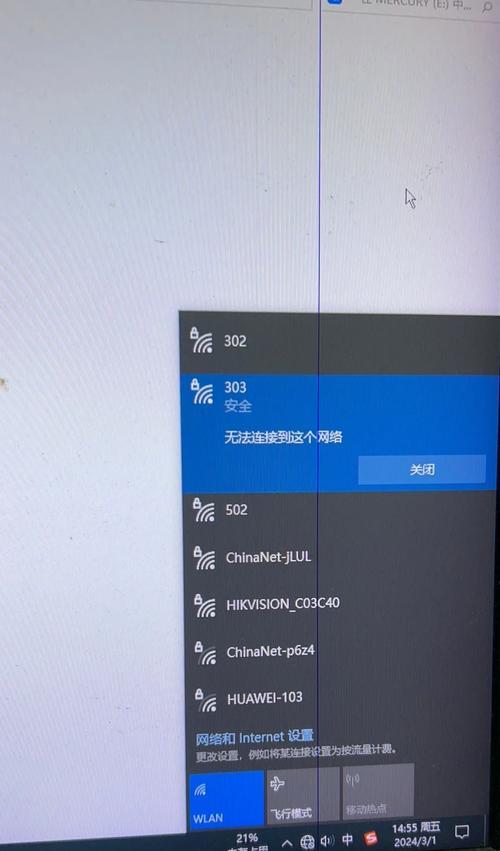 台式电脑密码错误原因及解决方法（密码错误提示及常见原因分析，忘记密码如何恢复？）