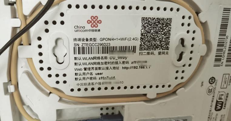 电脑修改Wi-Fi连接密码错误的解决方法（简单操作让你轻松更改Wi-Fi密码）