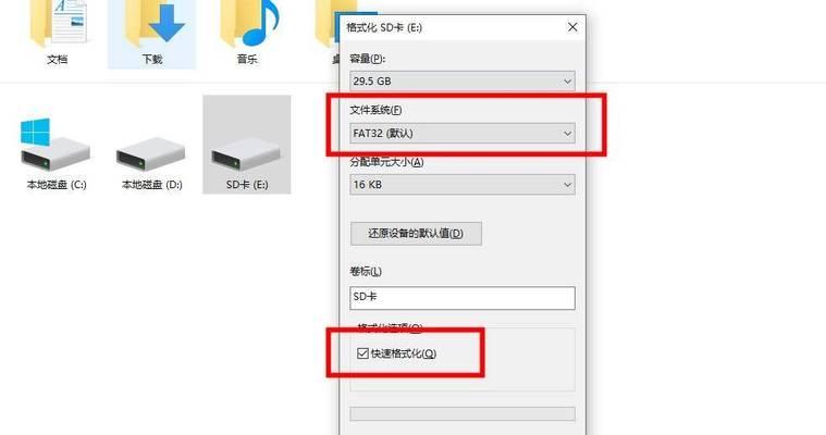 SD卡受损修复的简易方法（用轻松简单的步骤恢复受损的SD卡数据）