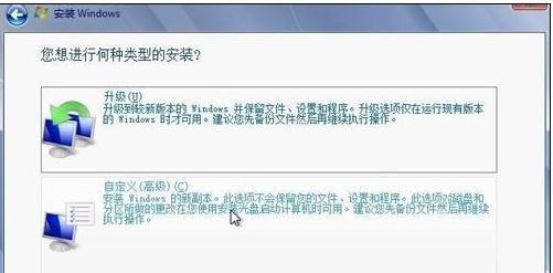 使用HP系统重装Win7系统教程（轻松操作，让你的电脑焕然一新！）