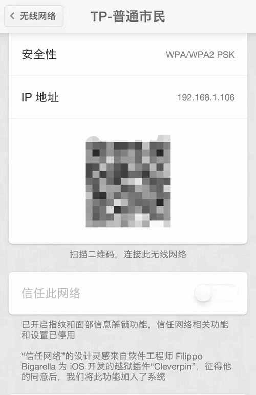 手机WiFi连接成功却无法上网的解决方法（解决手机连接WiFi后无法上网的实用技巧）