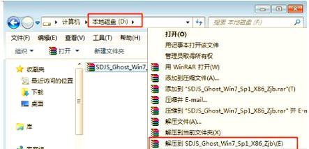 电脑重装系统教程光碟（使用光碟进行电脑重装系统，简化您的操作流程）