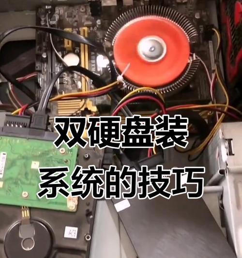 手把手教你使用U盘手动重装系统（简单易懂的U盘重装系统教程，让你轻松恢复电脑正常运行）