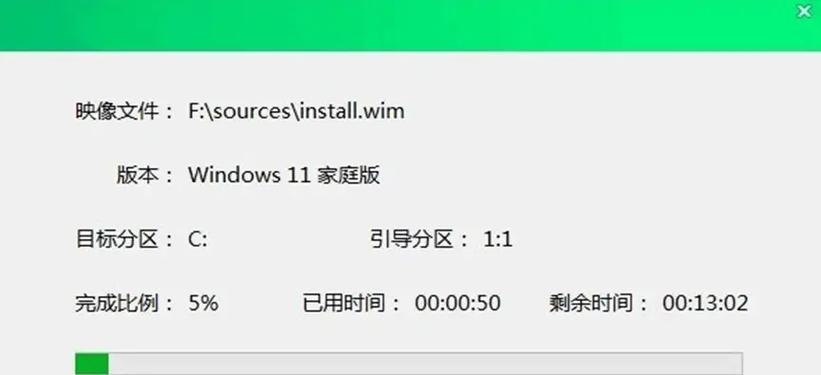 优盘32位如何装64位系统（详解优盘32位装64位系统的方法及注意事项）