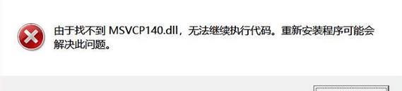 解决电脑点击管理显示参数错误的方法（学会正确调整显示参数，让电脑画面更清晰流畅）