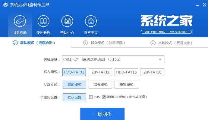 联想Win10U盘装系统教程（一步步教你使用U盘安装Windows10系统）