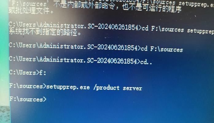 电脑更新后出现PIN显示错误的原因与解决方法（探究电脑更新后PIN显示错误的根源，提供解决方案）